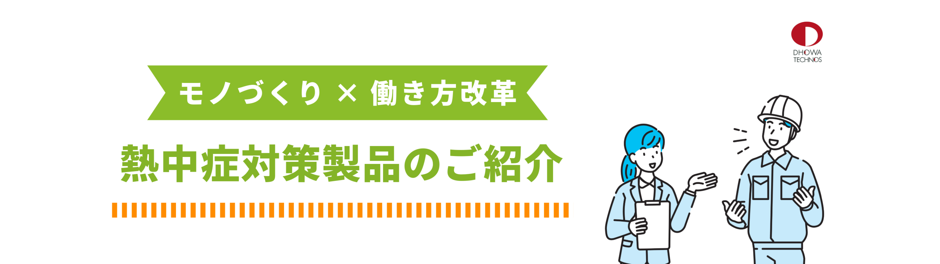 20250612_ne4.png