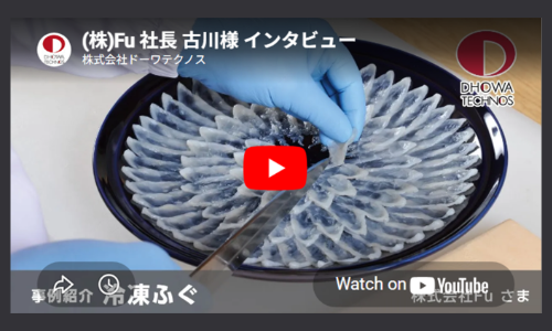 製品紹介動画コーナー