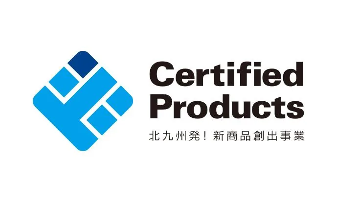 北九州発 新商品創出事業 認定製品ロゴマーク