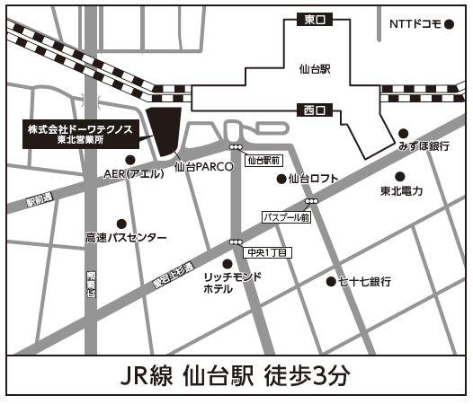 touhoku2022.JPG